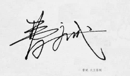 个人签名经典语句 经典个人签名【十四】