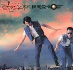 全世界失眠尤克里里谱 赢了全世界却输了你 输了你赢了世界又如何,尤克里里