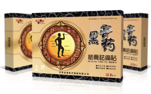 咽炎三九贴膏药 百病膏药