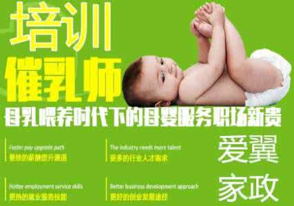 催乳秘方 女性福音：民间催乳秘方大全