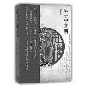 吕森 历史的话语pdf 从细节上颠覆历史的宏大话语