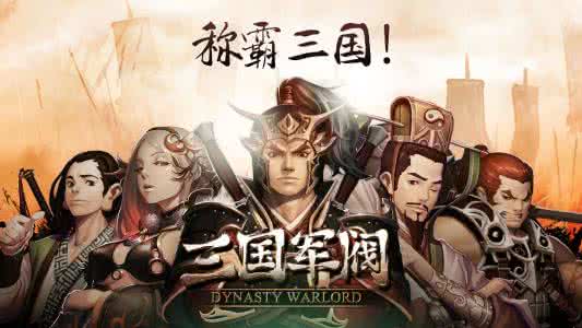 二刘争川 川系军阀叔侄争霸二刘争川 一门叔侄自家争斗