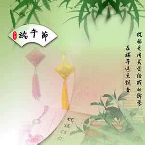 请珍惜自己的挚爱 关心朋友的话语 有人珍惜的感情叫做挚爱