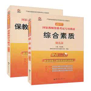 重组教材 教师要有重组教材的能力
