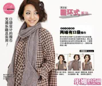 围巾系法 冬日围巾的16种系法配法2_hrls2000的口袋_奇虎经验搜索