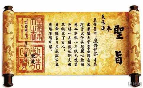 嘉庆皇帝简介 嘉庆简介 嘉庆的五色圣旨是给谁的