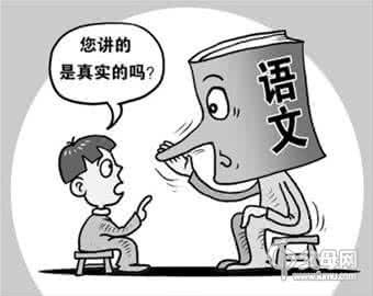 语文想说爱你不容易 语文 想说爱你不容易 语文,想说爱你也容易论文
