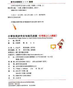 东方亮谈文稿写作 文稿 | 一想到你,天就亮了