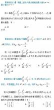 高考数学选填题 实用｜高考椭圆选填题中必考的8个神奇结论，必须记住！