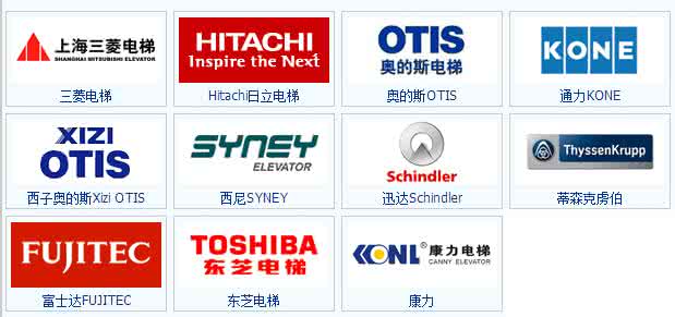 十大电梯品牌排行榜 十大电梯品牌排行榜 【电梯品牌】2014年国内外电梯十大品牌排行榜