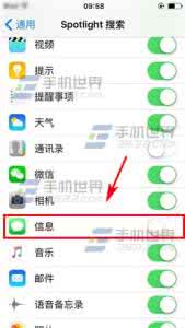 苹果手机关闭短信功能 苹果iPhone6S如何关闭短信搜索?