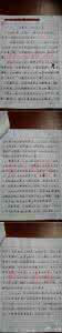 2007年河南高考优秀作文:多一些空间,少一些关注作文800字