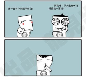 周岁怎么算 周岁和虚岁的区别