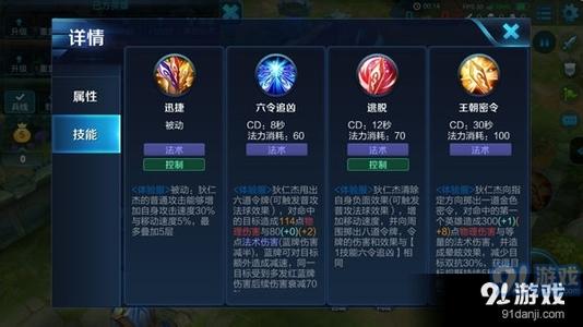 十五年等待候鸟剧情 在线等待!救我我STL应该学什么剧情技能,如果学奇门,怎样造导标 救我剧情