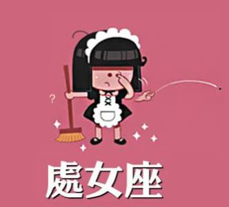 直面内心的恐惧 12星座如何克服内心恐惧，勇往直前OR止步不前。