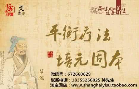 贴身御医 北宋御医窦材原来是这样艾灸美容的,好简单,爱美女士必看