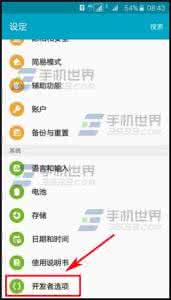 三星开启开发者模式 三星On7开发者模式开启