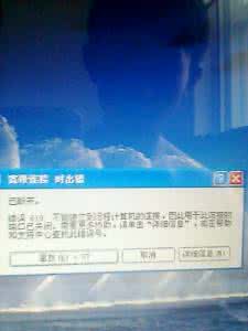 电脑上不了网 电脑上不了网怎么回事