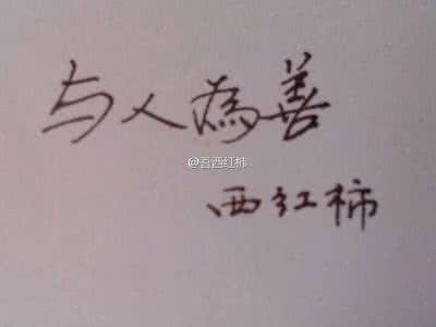王者荣耀领悟出的道理 从生活中领悟出的12个道理，有时候清醒比聪明更重要！
