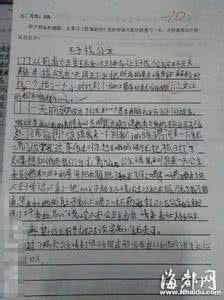 我心永远是晴天作文 永远是孩童作文1000字