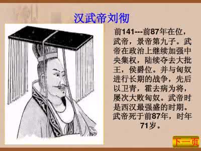 巨无霸 同义词 汉朝趣闻 趣闻 “巨无霸”一词其实出自中国 汉朝就有记载