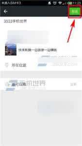 淘宝客一淘活动广场 淘点客中活动如何分享?