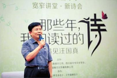 诗人汪国真 【汪国真诗十首】重读经典,缅怀诗人!