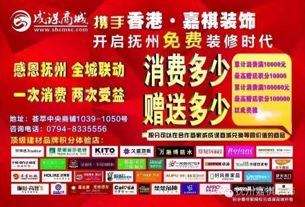 抚州装修公司 抚州装修公司 抚州装修公司一览表