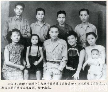 失去靠山无处投奔的人 失去大靠山后的"站队":沈醉曾想毒杀毛人凤