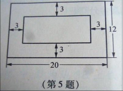 如图所示在矩形abcd中 如图，所示的两个矩形是否相似