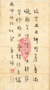 清华学生诗词选 词学大师唐圭璋词选