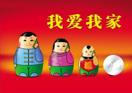 魔鬼定律 夫妻魔鬼定律(七)