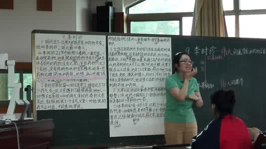 学科语文考研学校排名 语文学科的特点 要把握好特校语文教学的特点