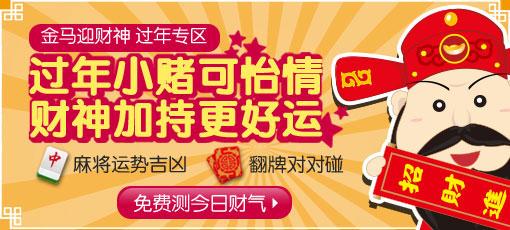 珠海梁真算命多少钱 珠海梁真算命是真的吗？