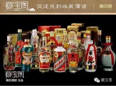 中国收藏最贵的酒瓶 中国最贵的10瓶酒:一口喝掉半套房