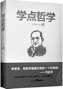 中国社会福利思想根源 当今社会问题 中国当今社会问题根源之我见_当今社会问题