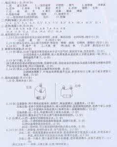 广西壮族自治区教育局 广西教育培训网答案 广西壮族自治区教育培训网考试答案_广西教育培训网答案