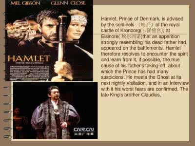 哈姆雷特人物形象分析 哈姆雷特人物形象分析 【哈姆雷特人物分析】哈姆雷特的人物形象