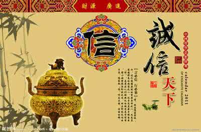 二十四史中的经典名句 《二十四史》中的30则经典名句(有译文)