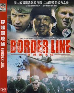 二战苏联第227号命令 苏联二战电影——《命令越过国境线》(国语)*