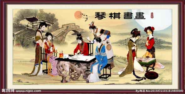 琴棋书画 ╭*※*╯琴棋书画——觅知音╭*※*╯