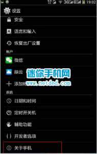 酷派大神usb调试在哪 酷派大神怎么打开USB调试