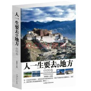 李小锋专辑戏曲大全集 专辑：2008旅游类  大全集【视频集系列】