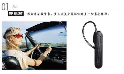 蓝牙耳机使用方法 蓝牙耳机使用方法 如何使用蓝牙耳机 蓝牙耳机使用方法详解