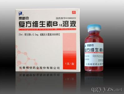 孕妇吃的复合维生素 维生素B12溶液孕妇可以吃吗