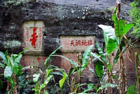 武夷山风光图片 文化名山之十三:道风文韵武夷山