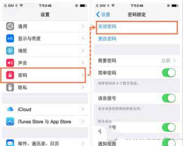 cad常见问题解决方法 iOS8.4完美越狱后常见问题附详细解决方法