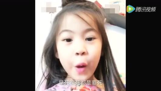 睡了家教小女孩 这小女孩太厉害了！谁教的~