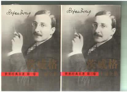 找到沃伦盖特的面包车 茨威格 从沃伦到茨威格