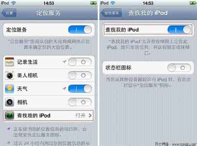 使用查找我的iphone 查找我的iphone怎么使用？